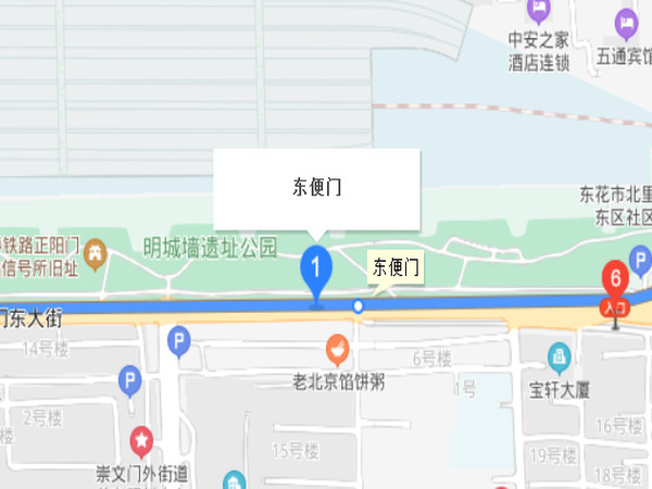 東便門(mén)