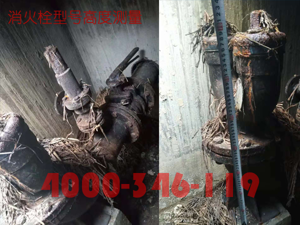 北京<a href=http://www.xiaofangweibao.com target=_blank class=infotextkey>消防維保</a>室外消火栓<a href=http://m.v201.cn/weibao/ target=_blank class=infotextkey>維保檢測(cè)</a>