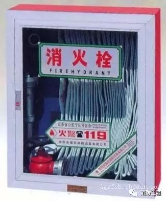 消防設備安裝及驗收標準_7 消防設備安裝及驗收標準_7