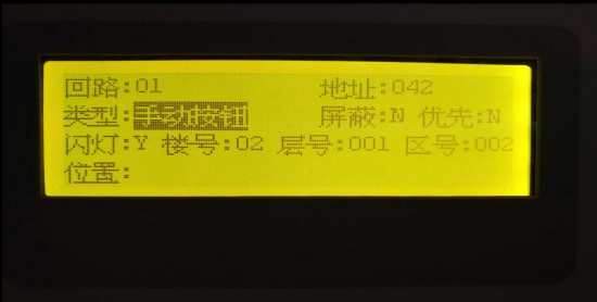 防火門監(jiān)控系統(tǒng)調試詳細步驟