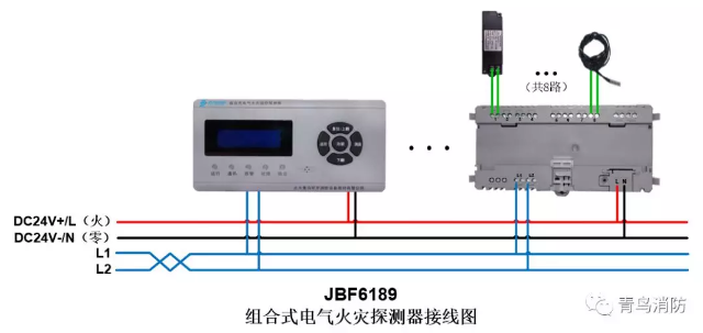 JBF6189<a href=http://m.v201.cn/dianqihuozai/ target=_blank class=infotextkey>電氣火災監控</a>系統產品接線圖