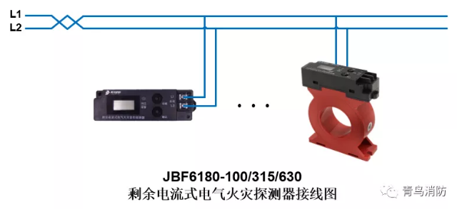JBF6180剩余電流式<a href=http://m.v201.cn/dianqihuozai/ target=_blank class=infotextkey>電氣火災監控</a>探測器<a href=http://m.v201.cn/dianqihuozai/ target=_blank class=infotextkey>電氣火災監控</a>系統產品接線圖