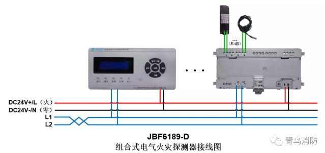 JBF6189-D<a href=http://m.v201.cn/dianqihuozai/ target=_blank class=infotextkey>電氣火災監控</a>系統產品接線圖