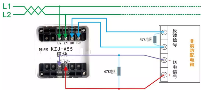 KZJ-A55輸入輸出模塊(切非消防配電箱)接線圖