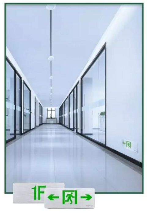 泰和安消防應急標志燈