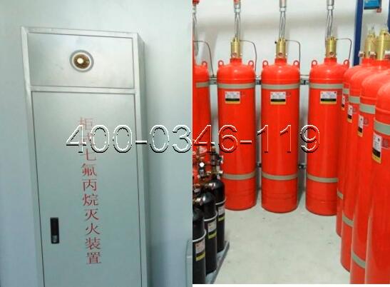 消防滅火器改造