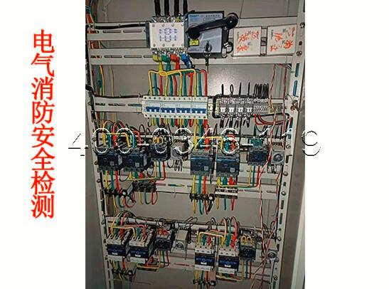 消防電氣火災(zāi)探測器維護(hù)