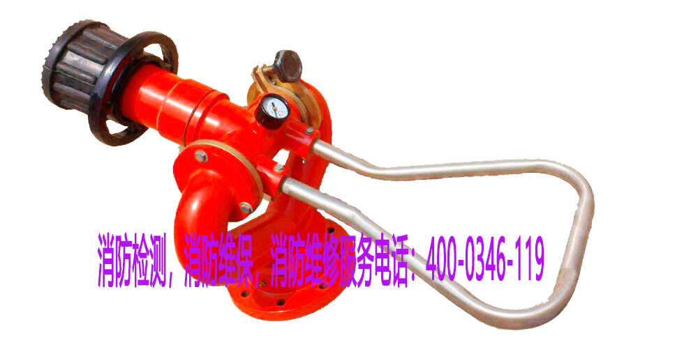 消防水炮保養(yǎng)